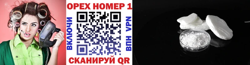 Где продают наркотики Болохово ТГК  MDMA  МЕФ  МАРИХУАНА  КОКАИН  Гашиш 