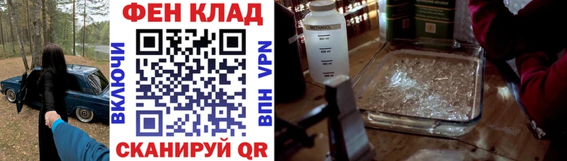 АМФЕТАМИН Розовый Болохово