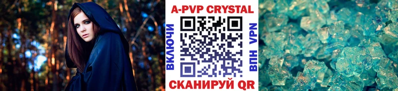 купить  сайты  Болохово  блэк спрут tor  Alpha-PVP СК КРИС 
