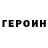 ГАШ убойный marking ;