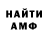 Метадон белоснежный OliRoli Mobil