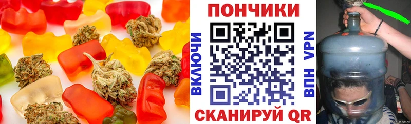 Canna-Cookies конопля Болохово
