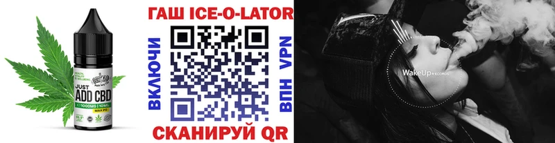 Печенье с ТГК конопля  Болохово 