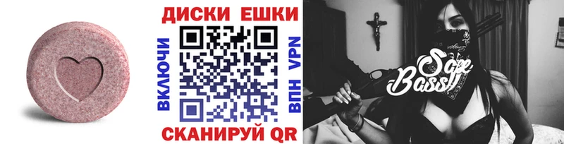 Экстази ешки  цены наркотик  Болохово 