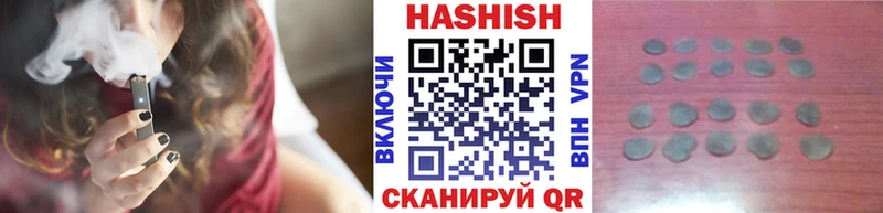наркотики  Болохово  ГАШИШ 40% ТГК 