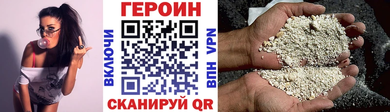 ГЕРОИН гречка  Болохово 