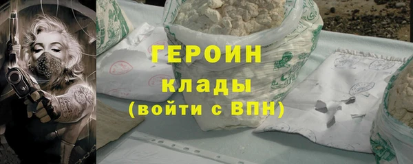 экстази Беломорск