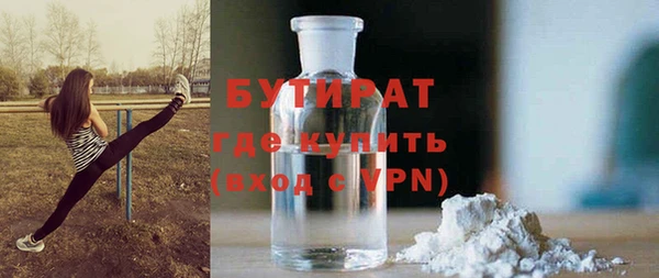 экстази Беломорск