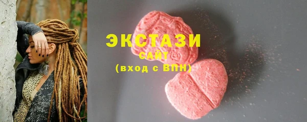 эйфоретик Белоозёрский