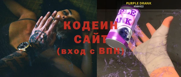 экстази Беломорск