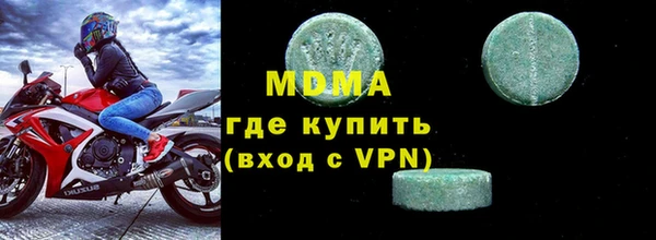 эйфоретик Белоозёрский