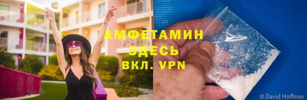 эйфоретик Белоозёрский