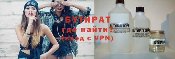 эйфоретик Белоозёрский