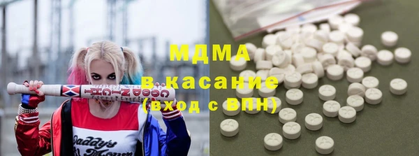 сатива Белокуриха