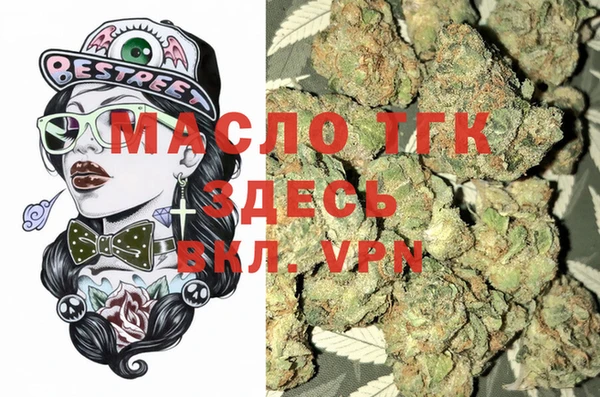 экстази Беломорск