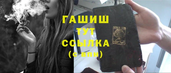 эйфоретик Белоозёрский
