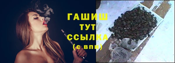 экстази Беломорск