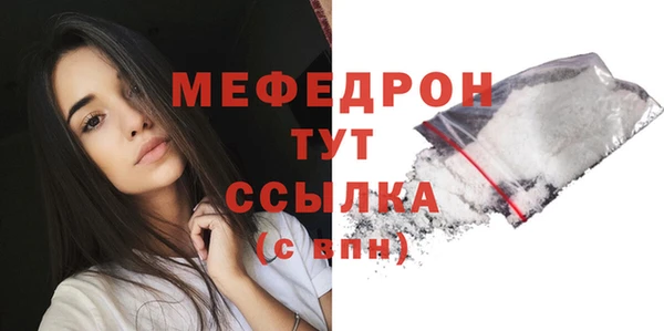 экстази Беломорск