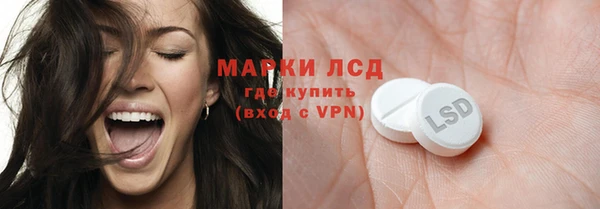эйфоретик Белоозёрский