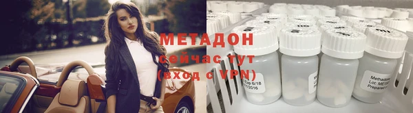 сатива Белокуриха