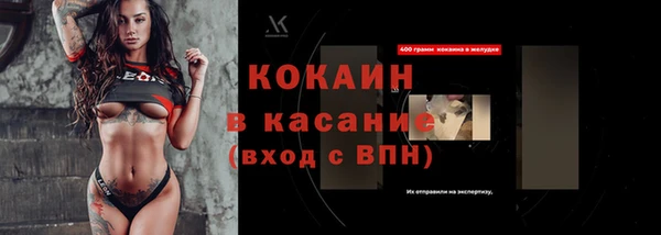 экстази Беломорск
