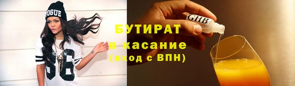 сатива Белокуриха