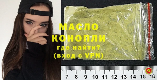 экстази Беломорск