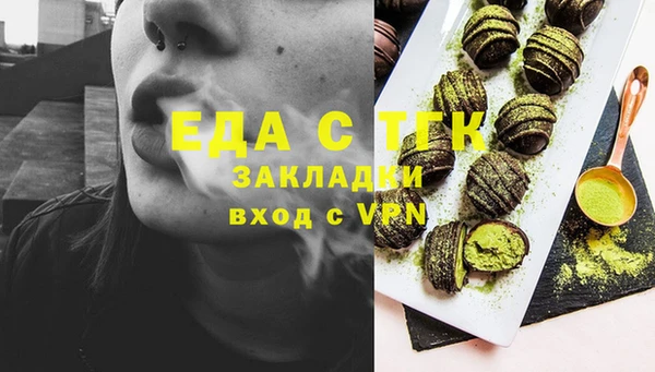 сатива Белокуриха