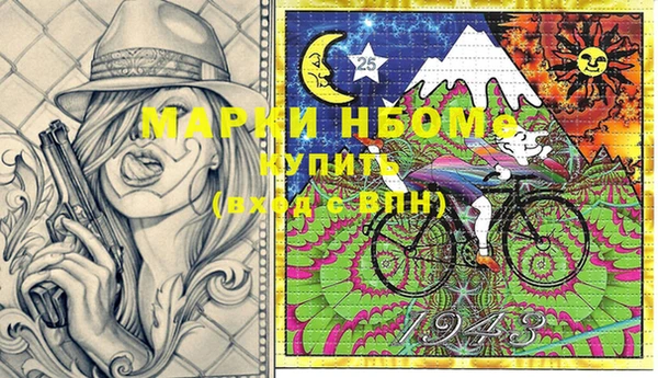 экстази Беломорск