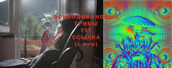 экстази Беломорск