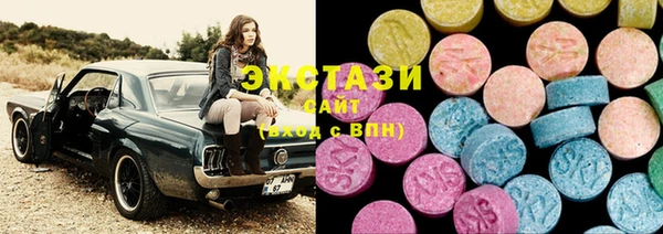 сатива Белокуриха