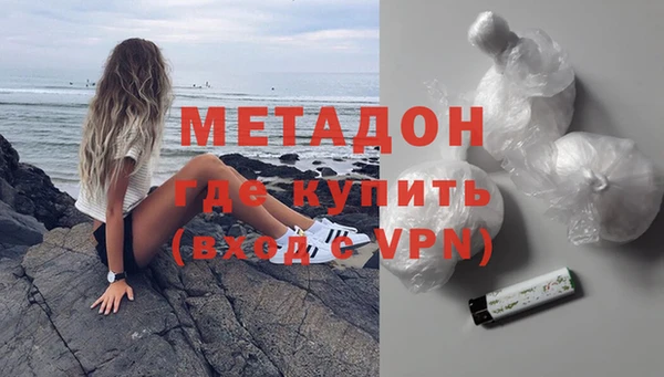 экстази Беломорск