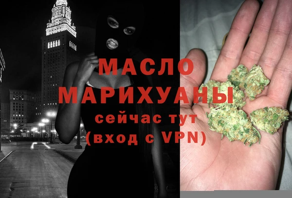 экстази Беломорск