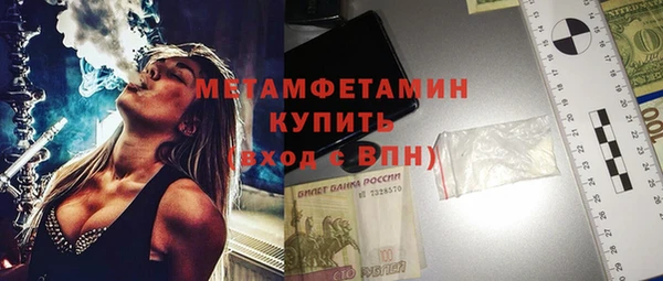 экстази Беломорск
