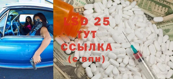 эйфоретик Белоозёрский