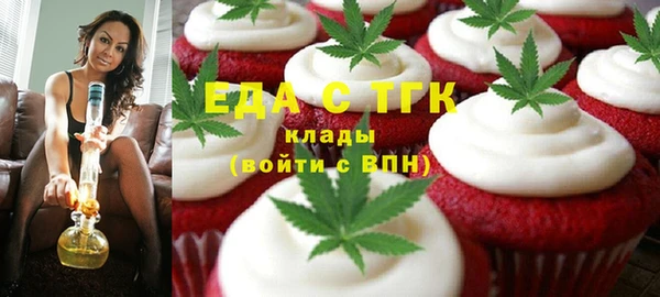сатива Белокуриха