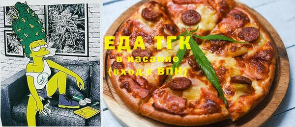 сатива Белокуриха