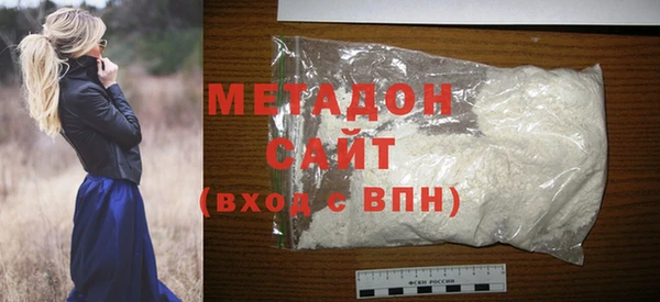 сатива Белокуриха