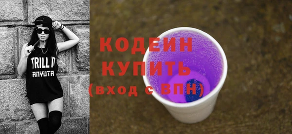 эйфоретик Белоозёрский