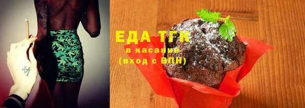 экстази Беломорск