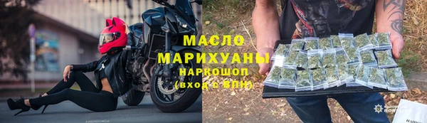 сатива Белокуриха