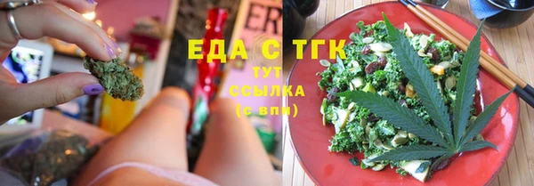 сатива Белокуриха