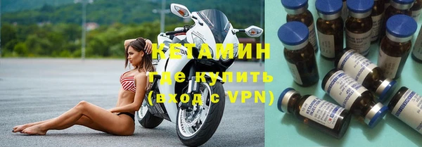 экстази Беломорск