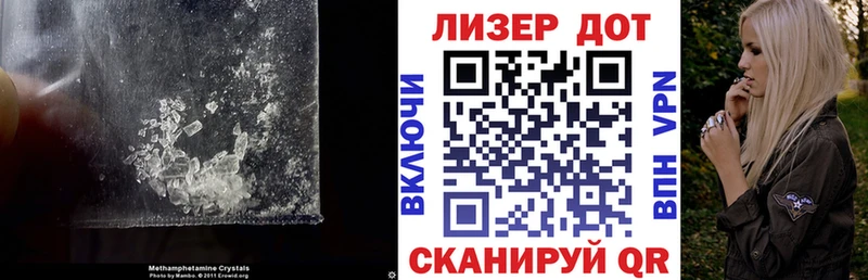 LSD-25 экстази кислота Болохово