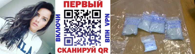 Метамфетамин винт  Болохово 