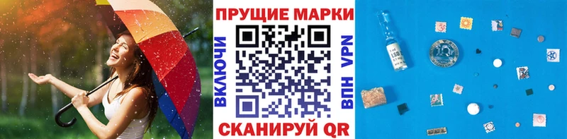 хочу наркоту  Болохово  Марки 25I-NBOMe 1,5мг 